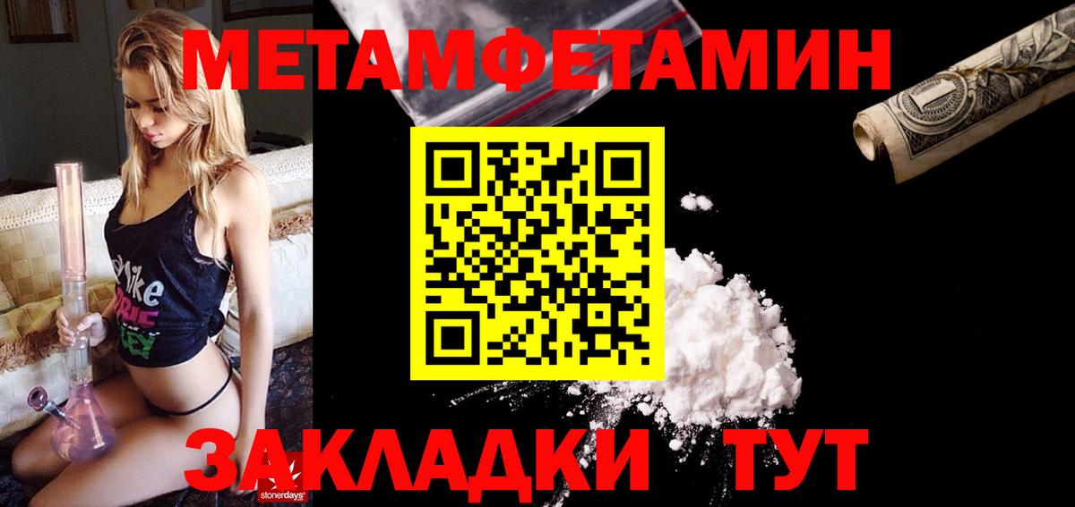 Всеволожск  Амфетамин  Вход с VPN  Amphetamine  АМФЕТАМИН 98% 