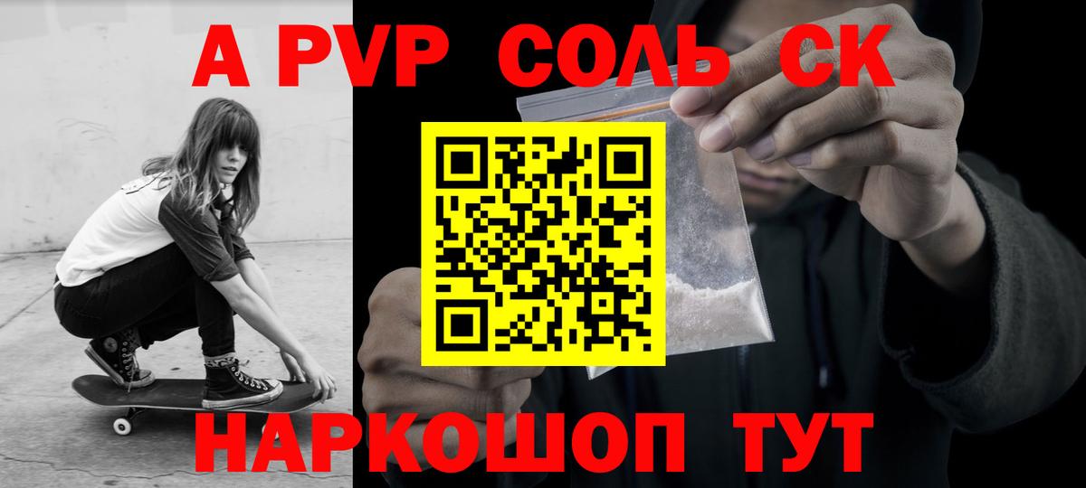 APVP СК Всеволожск