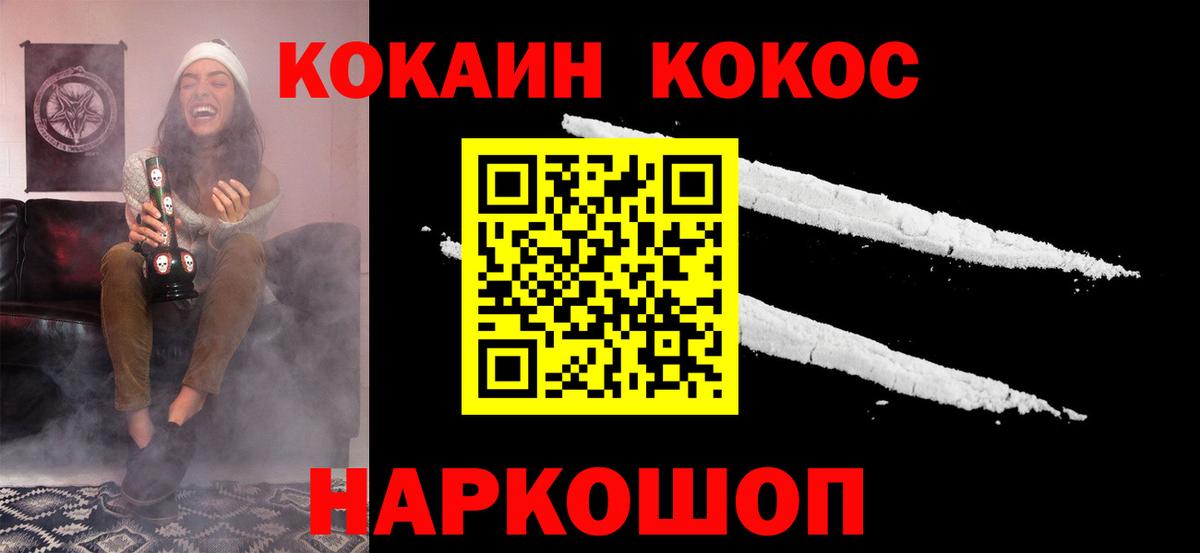 КОКАИН FishScale Всеволожск