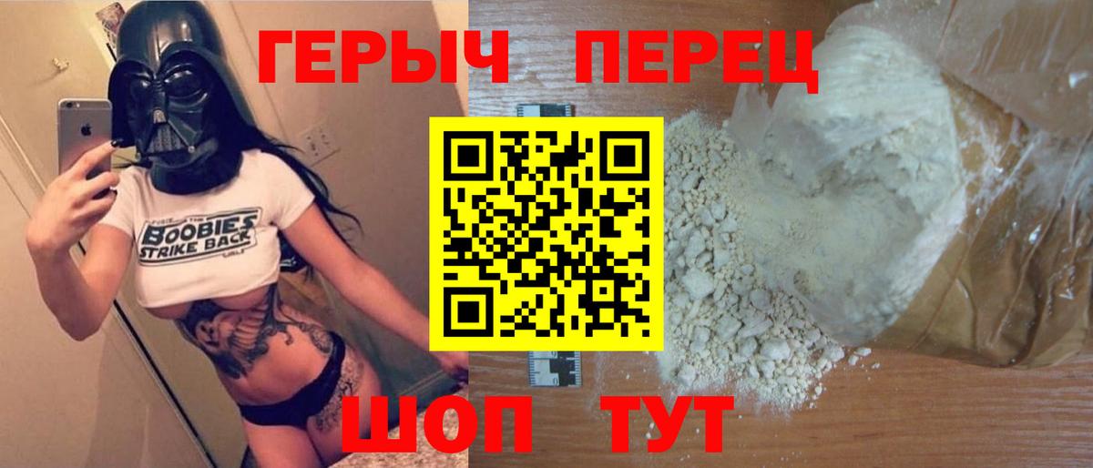 Всеволожск  Героин Heroin  Вход с VPN 