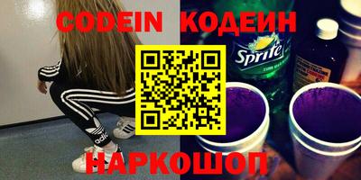 наркотики Можга