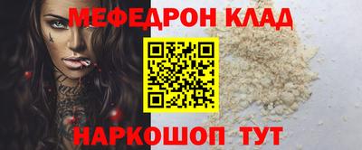 МДМА Можайск