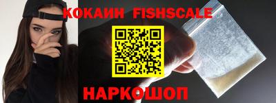 наркотики Можга