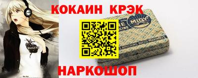 МДМА Можайск