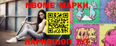 наркотики Можга