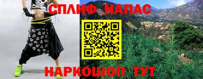 наркотики Можга