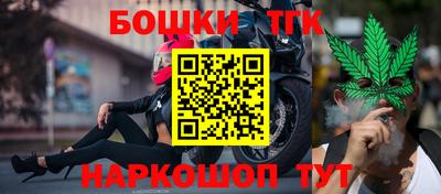 наркотики Можга