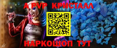 МДМА Можайск