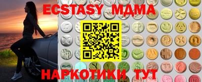 МДМА Можайск