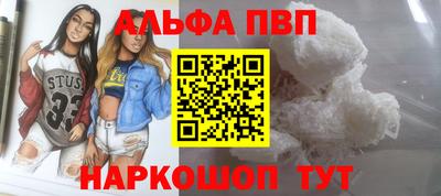 apvp Моздок