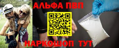 apvp Моздок