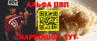 apvp Моздок