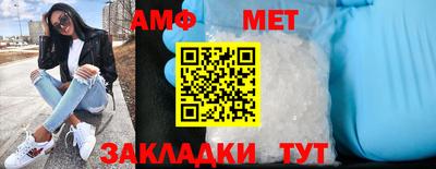 МДМА Можайск