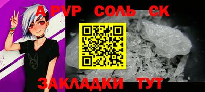 apvp Моздок
