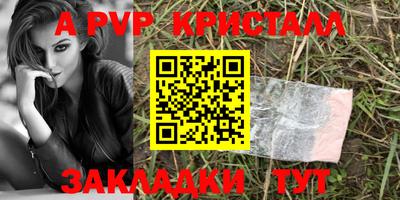 apvp Моздок