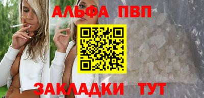 наркотики Можга