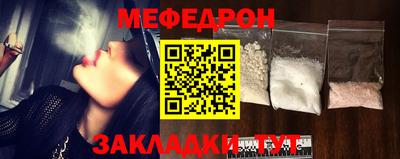 МДМА Можайск
