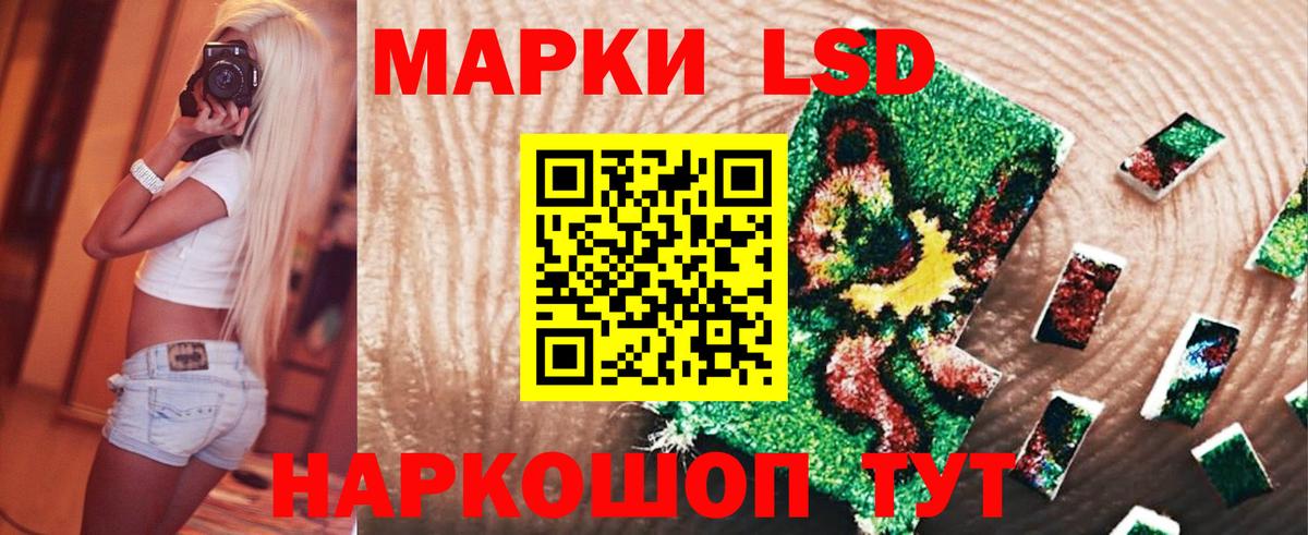 LSD-25 экстази ecstasy  Вход с VPN  Всеволожск  LSD-25 экстази кислота 