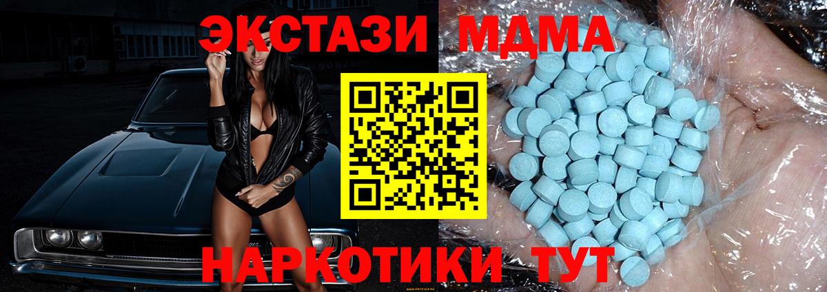 Всеволожск  МДМА crystal  Вход с VPN  МДМА  МДМА VHQ 