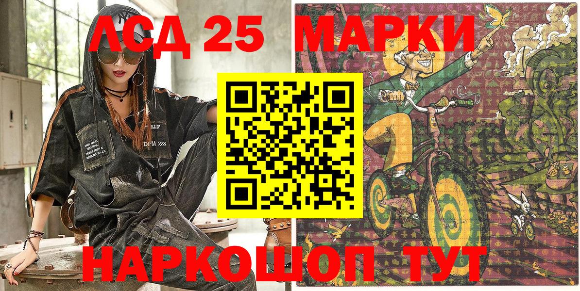 Марки NBOMe 1500мкг  Вход с VPN  Марки N-bome  Всеволожск 